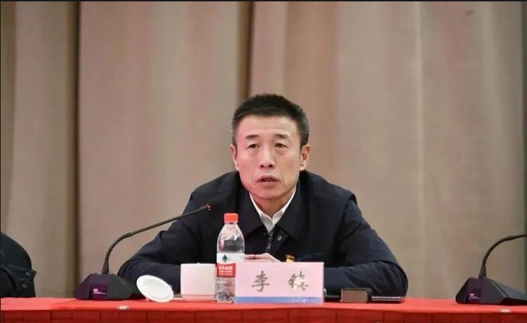 原鞍钢集团总经理李镇职务履新